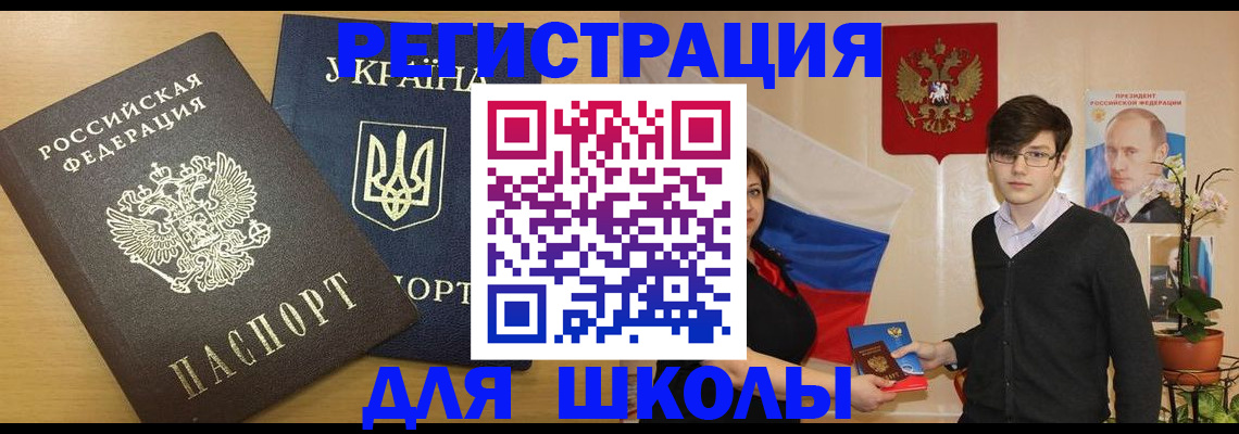 прописка в квартире в Алагире