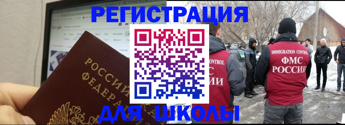 найти адрес прописки в Алагире